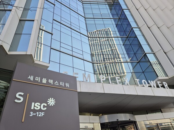 ISC Enters SOCAMM2 Supply Chain, Expands Turnkey Test Solutions