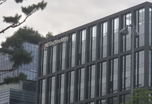 ADTechnology Wins 40 Billion Won 4nm AI Chip Contract With U.S. Fabless ...