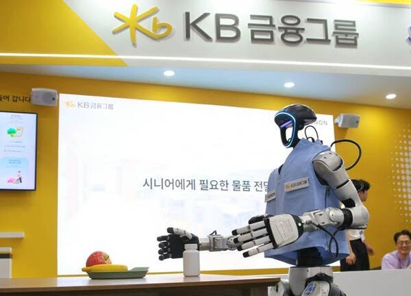 KB Financial's GenP: Humanoid Robot for Senior Care