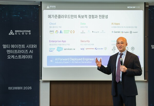 MegazoneCloud Positions Itself as 'AI Orchestrator' for Enterprise AI Era