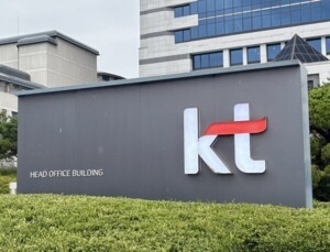 KT Board Revises Ethics Code to Strengthen Outside Director Independence