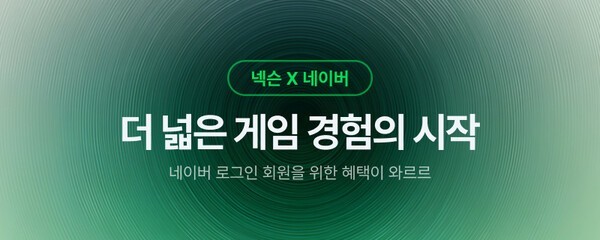 Photo: thelec.net Data Integration and the Fight for Platform Dominance