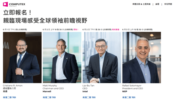 Global Chip CEOs Gather at Computex as Taiwan Emerges as AI Hub