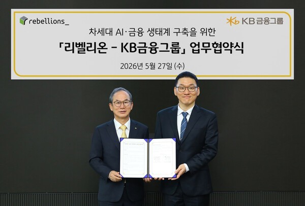 Rebellions Partners With KB Financial Group on AI Infrastructure
