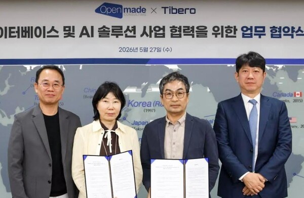 TmaxTibero, Openmade Consulting Partner on AI-Based Database Tuning Automation