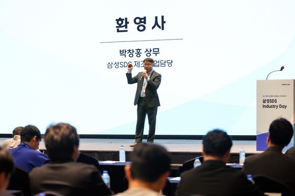Samsung SDS Holds AX Seminar for Manufacturers in Central, Southwestern Korea