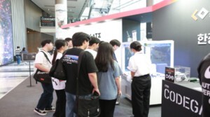 Codegate Opens Applications for AI Startup Hackathon