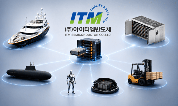 ITM Semiconductor Joins Government Project to Develop Battery Thermal Runaway Delay Technology