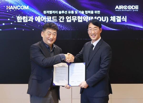 Hancom Partners With AirCode to Build 'Trusted AI' Security Framework