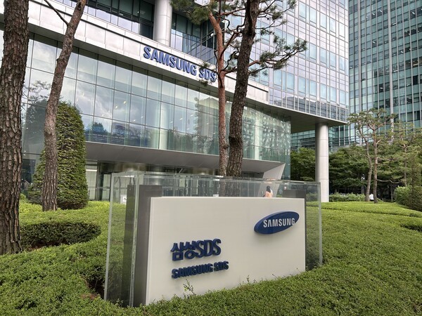 Entrance to Samsung SDS headquarters. (Photo: THE ELEC)