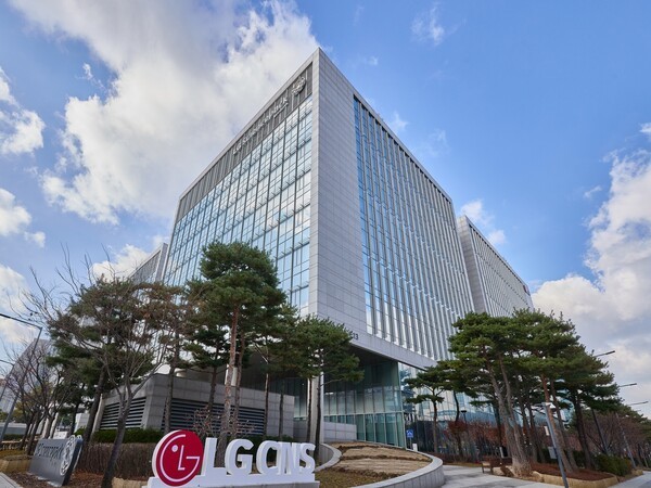 LG CNS headquarters. (Photo: LG CNS)