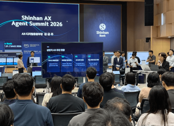 Kim Geum-ju, head of AX and Digital at Shinhan Bank, speaks during the Shinhan AX Agent Summit 2026 held at the bank's headquarters in central Seoul on July 21. (Photo: Shinhan Bank)