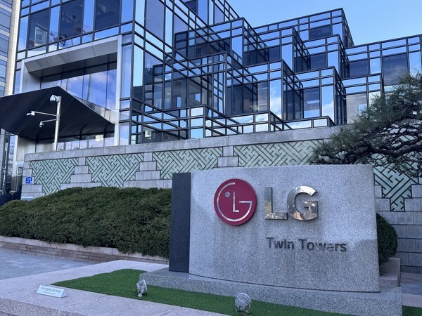 LG Twin Towers in Yeouido, Seoul. (Photo: THE ELEC)