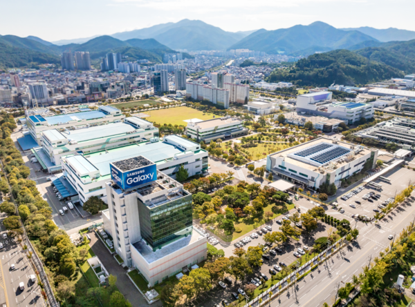 Samsung Electronics' Smart City campus in Gumi, South Korea.