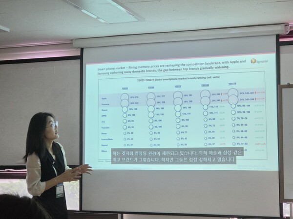 Lisa Lee, CEO of Sigmaintell, speaks during a media briefing held in Gangnam-gu, Seoul, on July 23. (Photo: THE ELEC)