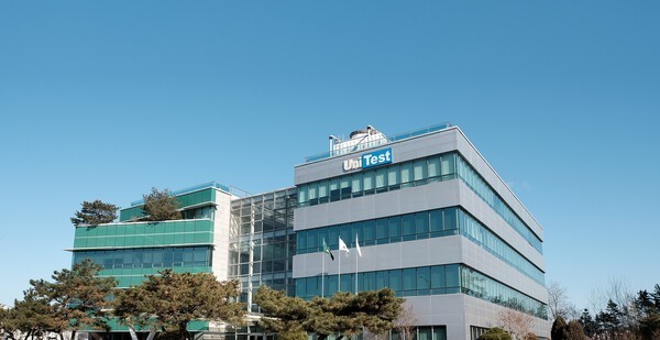 UniTest headquarters building. (Photo: UniTest)