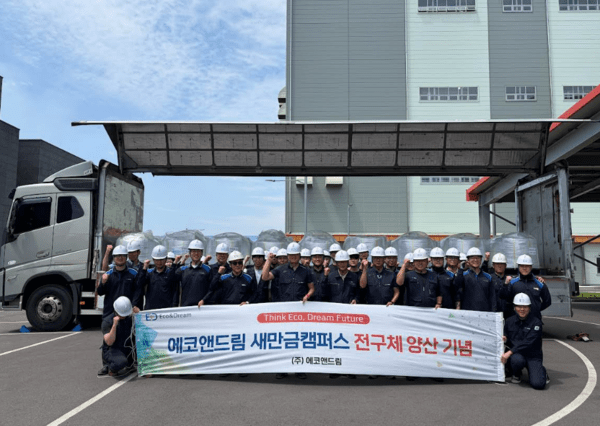 Eco&Dream employees pose for a commemorative photo to celebrate the start of mass shipments from the company's Saemangeum Campus.
