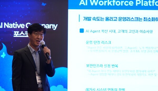 Kim Byung-seok, head of the AI Workforce Task Force at POSCO DX, explains the company's agentic AI strategy. (Photo: POSCO DX)