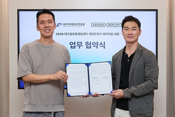 Nexon and the Daegu Digital Innovation Promotion Agency commemorate the signing of an MOU to foster the regional game industry. (Photo: Nexon)