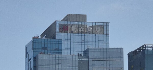 Fadu headquarters in Seoul's Gangnam district. (Photo: THE ELEC)