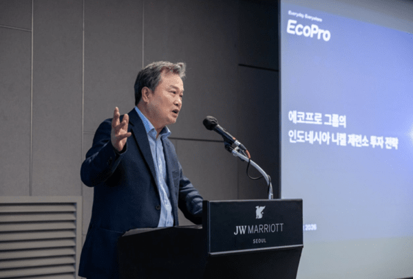 EcoPro founder Lee Dong-chae delivers opening remarks at the Indonesia BNSI investment seminar on Aug. 10.
