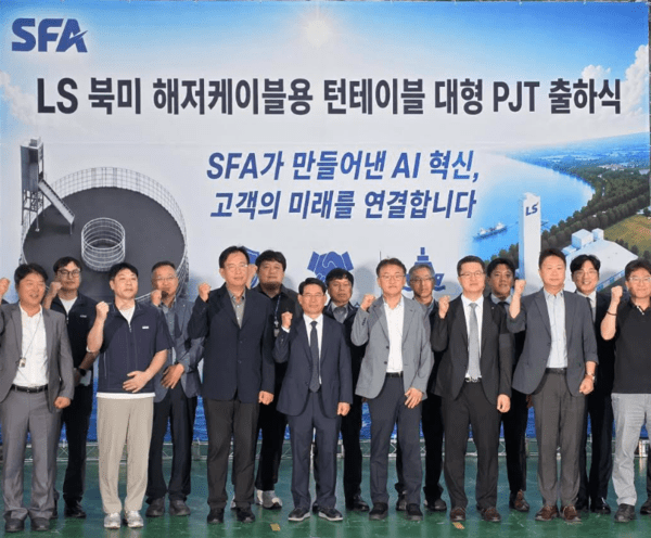 SFA employees commemorate the first shipment of turntables to be supplied to the US subsea cable plant.