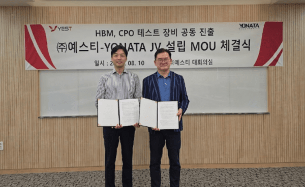 YEST Signs MOU With Yonata Electronics to Form Joint Venture for Semiconductor Test Equipment