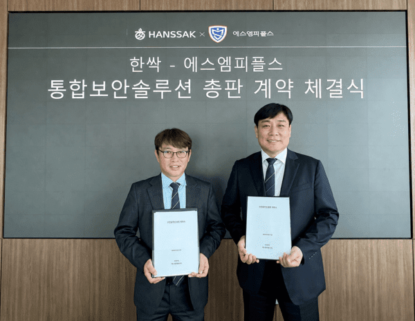 Commemorative photo from the signing ceremony for the exclusive distribution agreement for integrated security solutions between Hanssak and SM Peoples. (Photo: Hanssak)