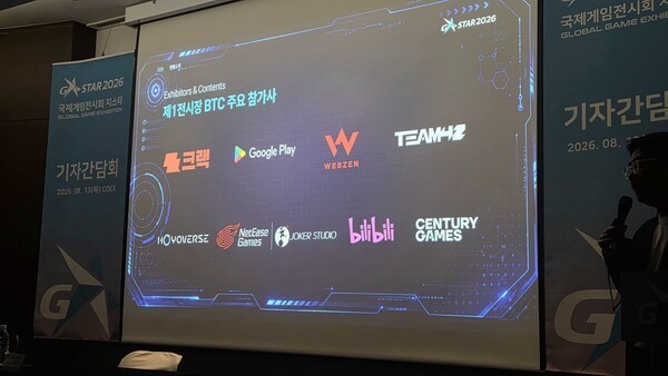 ​Crack, the main sponsor of G-STAR 2026. (Photo: THE ELEC)