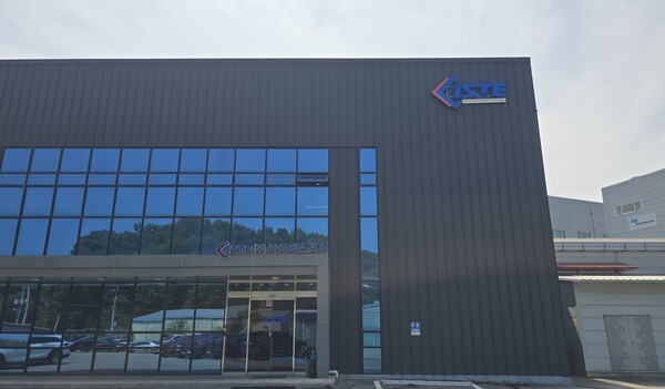 ISTE’s headquarters in Hwaseong, South Korea. (Photo: THE ELEC)