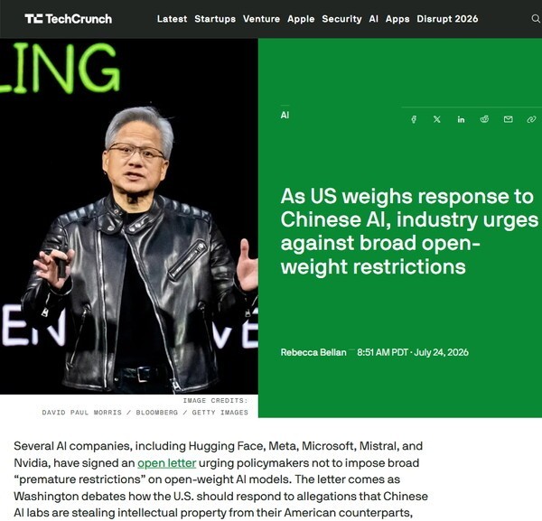 ​Following the release of the open letter calling for greater support for open models, TechCrunch published an article examining the relatively closed state of AI research in the US compared with China. (Source: TechCrunch screenshot)