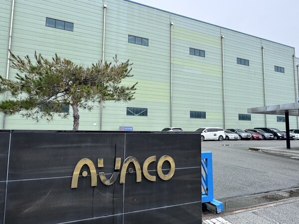 Avaco’s Gumi Plant 1 in Gumi, South Korea. (Photo: THE ELEC)