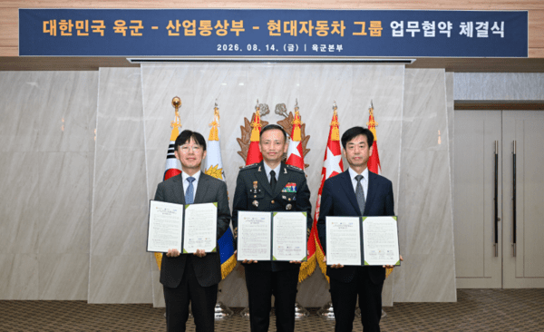 From left, Lee Min-woo, acting head of the Industrial Growth Office at the Ministry of Trade, Industry and Energy; Choi Jang-sik, vice chief of staff of the Army; and Lee Hang-soo, vice president of Hyundai Motor Group.