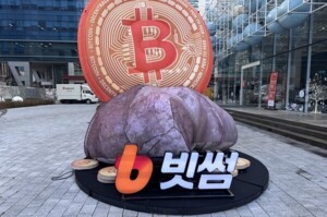 Bithumb’s First-Half Operating Profit Plunges 83% as Crypto Losses Drive 108.7 Billion Won Net Loss
