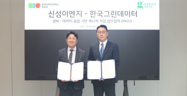 Cho Hyun-sung, head of Shinsung E&G's Manufacturing Division, left, and Lee Ho-joon, CEO of Korea Green Data, at the signing ceremony for an energy-business cooperation agreement. (Source: Shinsung E&G)