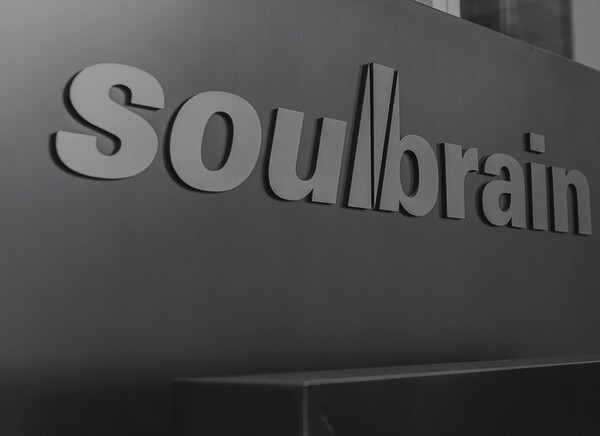 (Photo: Soulbrain)