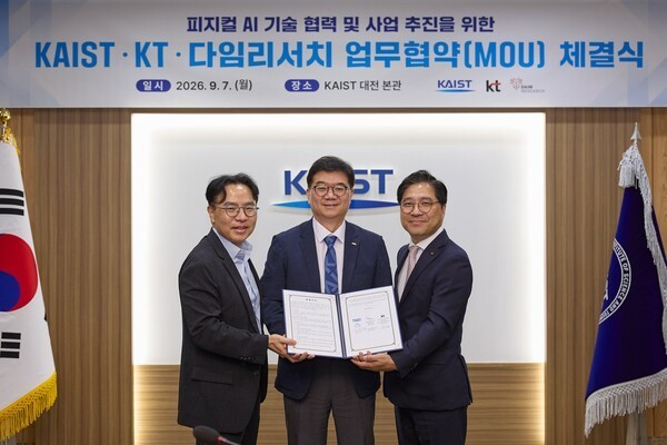 From right, Park Sang-won, senior vice president and head of KT's AX Business Division; Choi Sung-yool, Senior Vice President for Research at KAIST; and Jang Young-jae, CEO of DAIM Research, pose for a photo after signing an MOU. (Photo: KT)