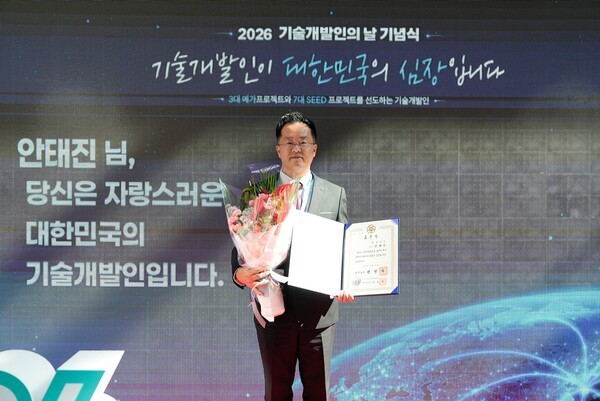 Ahn Tae-jin, a team leader at Samyang Corp.'s Mobility Tech Center, received a Prime Minister's Commendation at the inaugural Technology Developers' Day ceremony on Sept. 7. (Photo: Samyang Corp.)