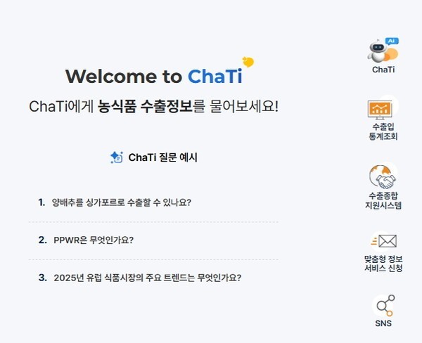 The Korea Agro-Fisheries & Food Trade Corp.'s conversational information search service, ChaTi.