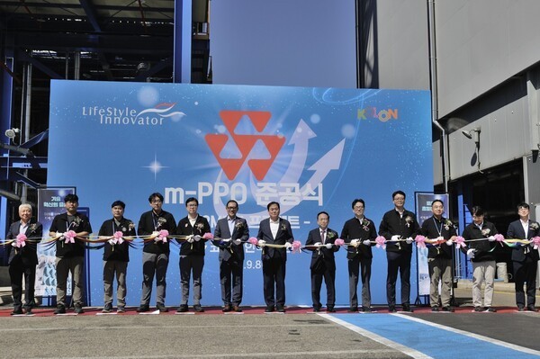 Kolon Industries held a completion ceremony for its mPPO production line at Gimcheon Plant 2 on Sept. 8. (Photo: Kolon Industries)