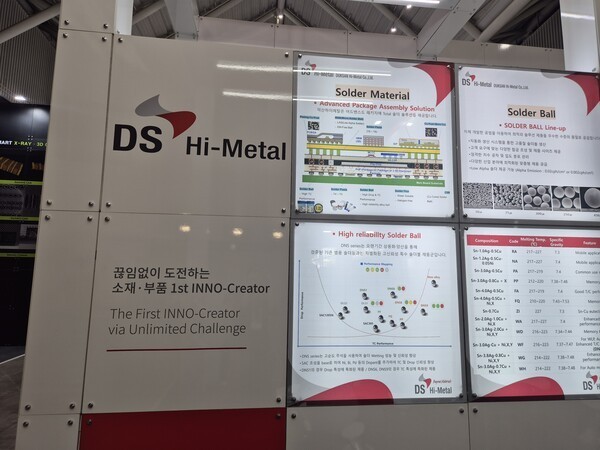 Duksan Hi-Metal displays solder materials at KPCA Show 2026 on Sept. 9. (Photo: THE ELEC)