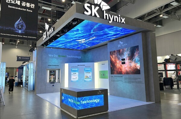 SK hynix presents its water conservation achievements and targets at Korea International Water Week 2026. (Photo: SK hynix)