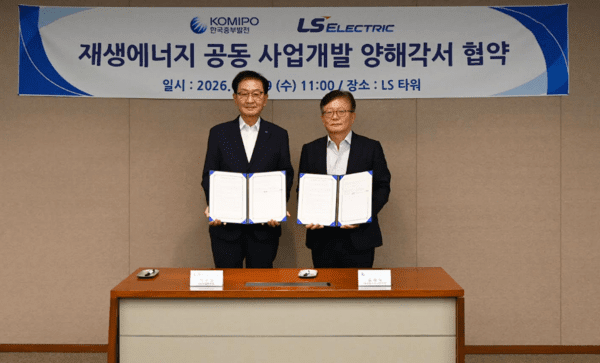 From left, Park Woo-bum, senior vice president and head of LS ELECTRIC's EA business division, and Kim Jae-sik, head of KOMIPO's renewable energy business department.