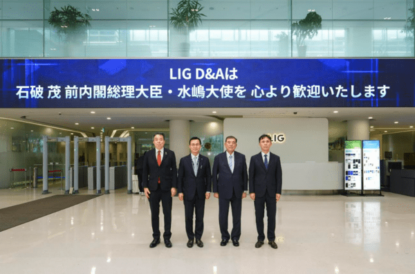 From left, Koichi Mizushima, Japanese ambassador to Korea; Shin Ik-hyun, CEO of LIG D&A; Shigeru Ishiba, former Japanese prime minister; and Park Jong-sung, head of LIG D&A's future strategy division.