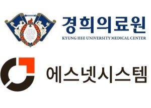 Snet Systems Completes Wireless Network Upgrade at Kyung Hee University Medical Center