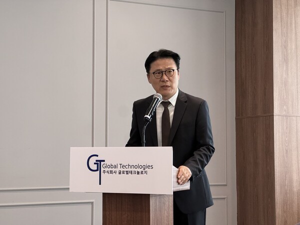 Kim Min-sun, CEO of Global Technologies, speaks about the company at a press briefing at the CCMM Building in Yeouido, Seoul, on Sept. 10. (Photo: THE ELEC)