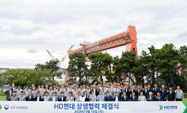 From left in the front row: Kim Jae-eul, CEO of HD Hyundai Samho, eighth; Keum Seok-ho, CEO of HD Hyundai Heavy Industries, ninth; Ju Biung-ghi, chairman of the Korea Fair Trade Commission, 10th; Kim Sung-joon, CEO of HD Hyundai Marine Solution, 11th; Kim Young-ki, CEO of HD Hyundai Electric, 12th; and Kim Jong-chul, head of the Management Division at HD Construction Equipment, 13th.