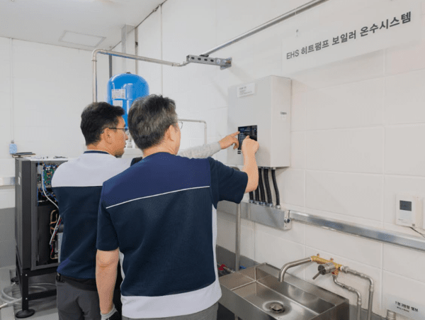 Samsung Electronics installation engineers receive training on EHS heat pump installation and maintenance.