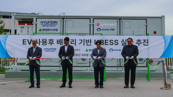 From left: Kim Cheol-ho, head of development and production at Wonik PNE’s Charger Business Division; Joo Seung-tak, head of EaaS Business at LG Energy Solution’s ESS Division; Hwang Woong-tae, head of EV Energy Strategy at Hyundai Motor and Kia; and Lee Sang-hoon, head of Asset Planning at Hyundai Engineering.