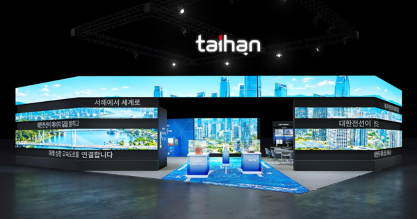 Taihan Cable & Solution’s booth at the 2026 World Climate Industry EXPO. (Photo: THE ELEC)